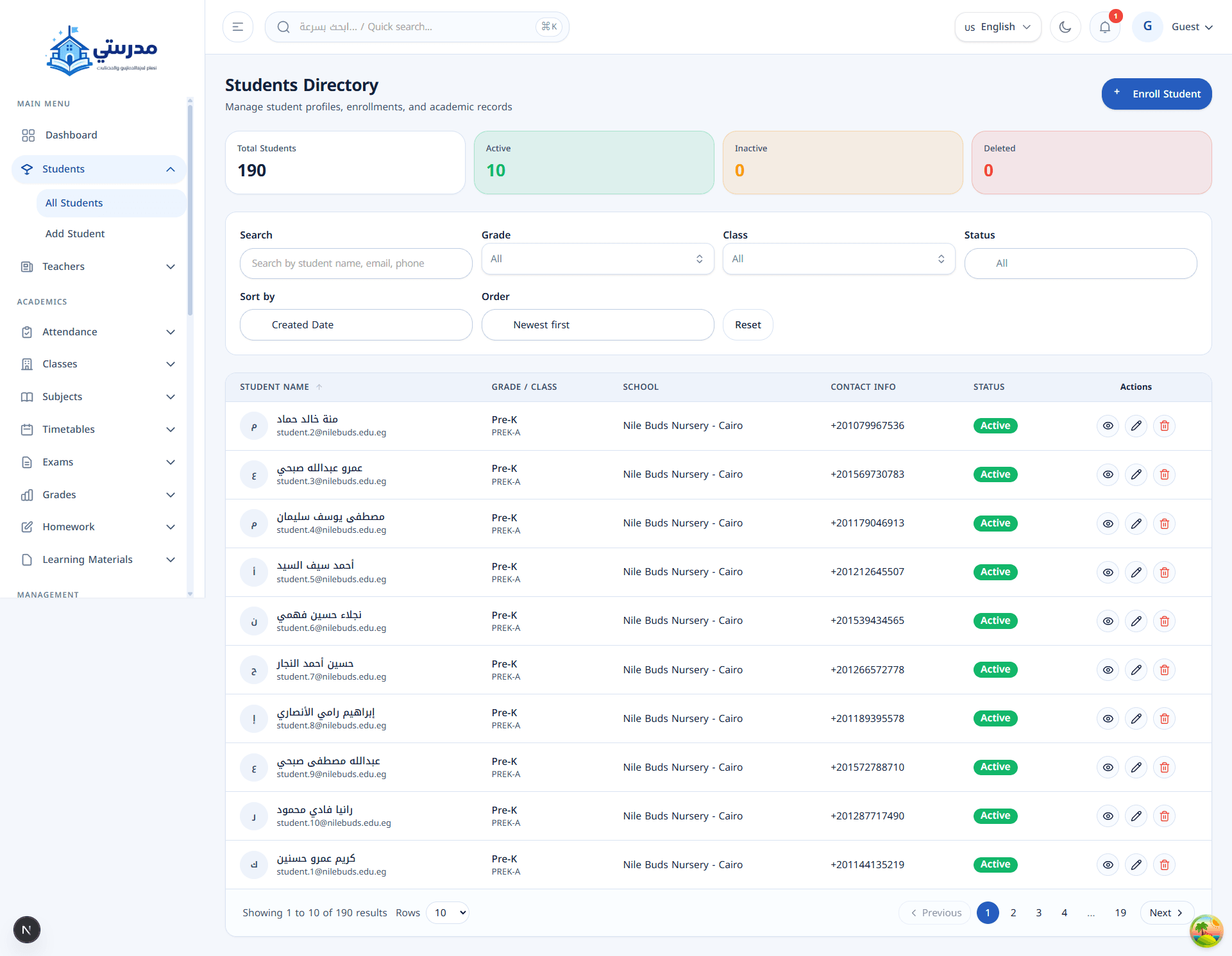 School Management System