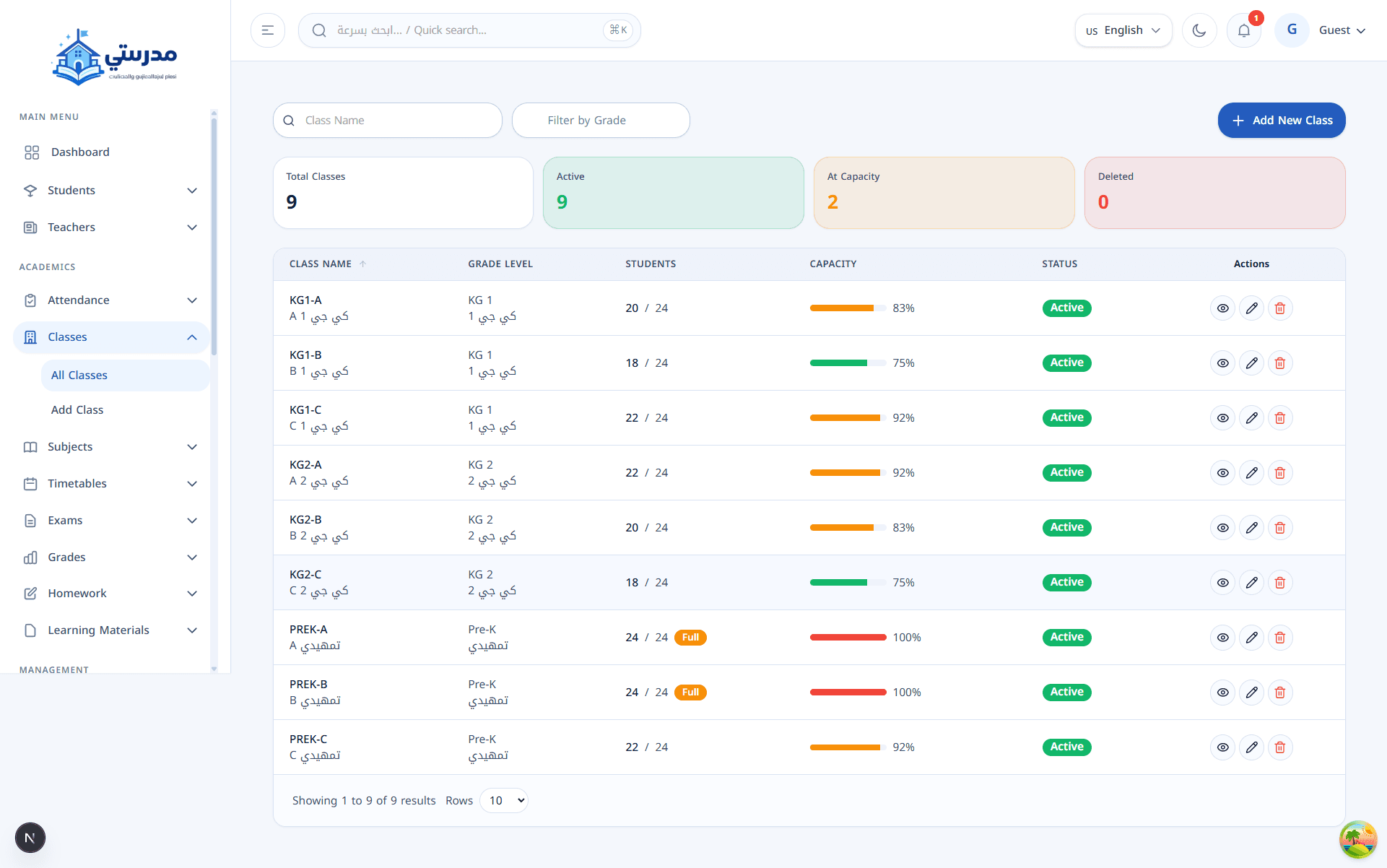 School Management System