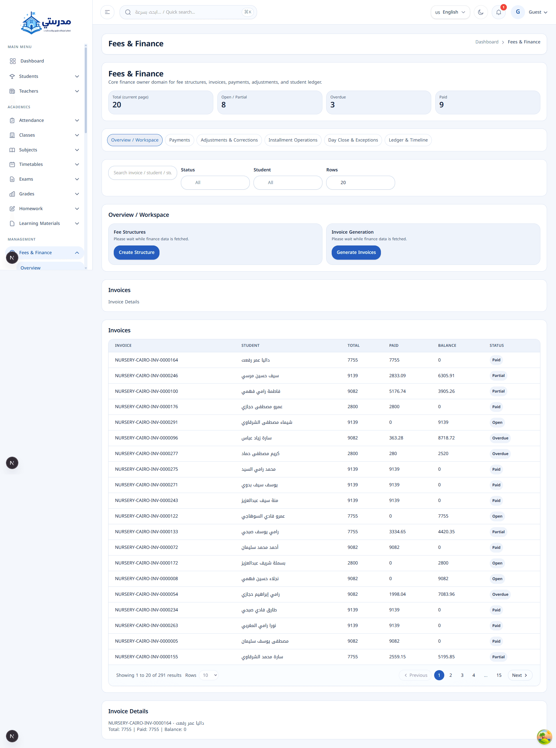 School Management System