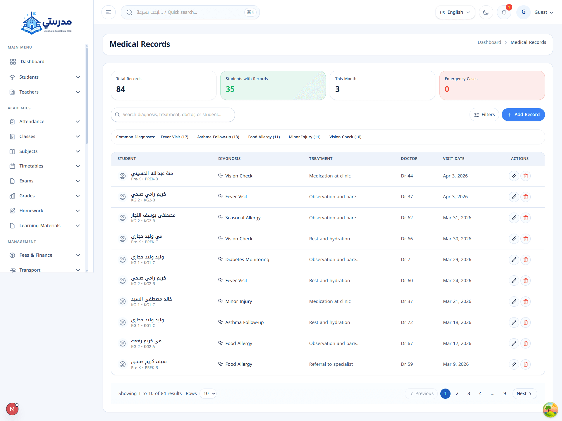 School Management System