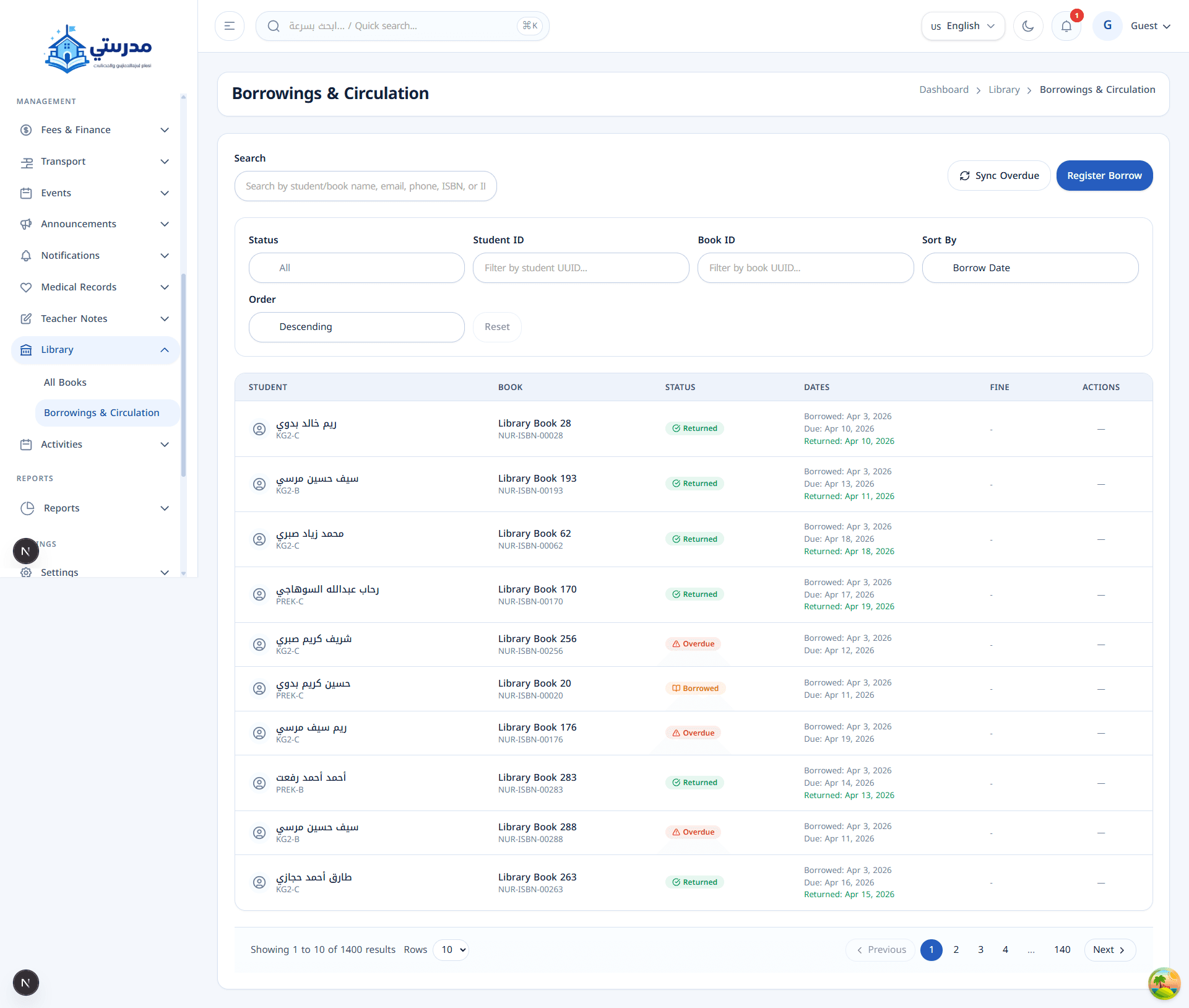School Management System